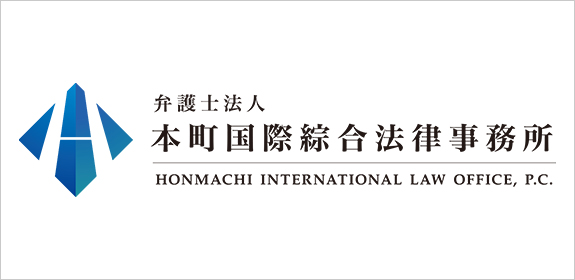 Honmachi International Law Office