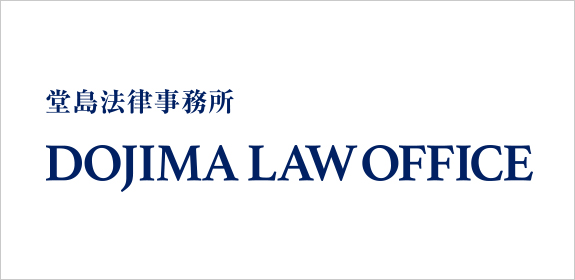 Dojima Law Office