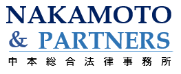 Nakamoto & Partners